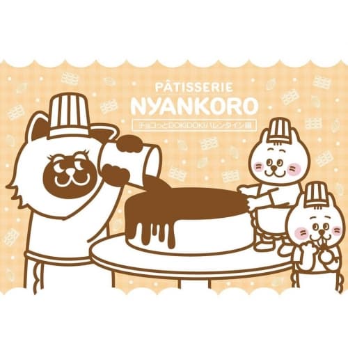 Pâtisserie Nyankoro - Chocotto DOKIDOKI Valentine Ver. (パティスリーにゃんころ チョコっとDOKIDOKIバレンタイン編)