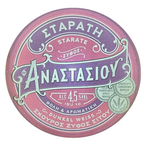Σταράτη (Starate) Dunkel Weiss