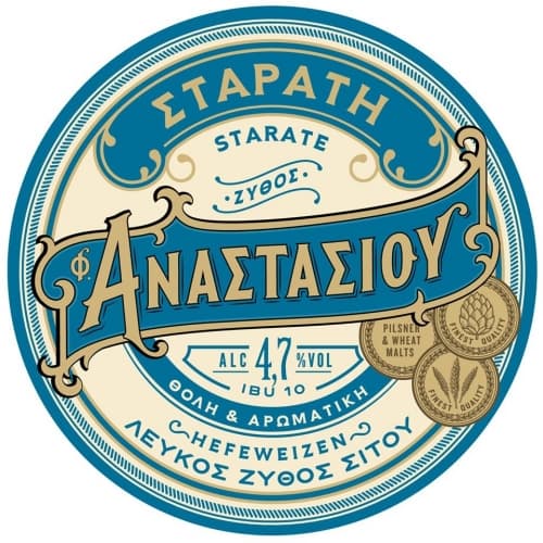 Starati (Σταράτη)