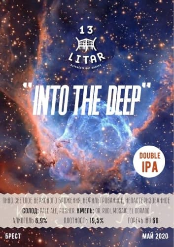 Into the Deep