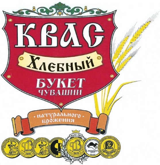 Kvass Hlebny (Квас Хлебный)