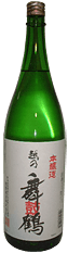 Honjozo
