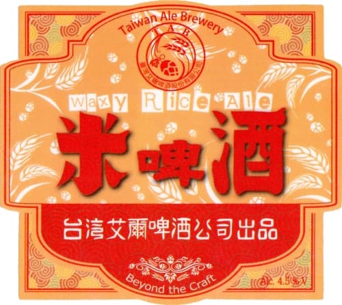 Waxy Rice Ale