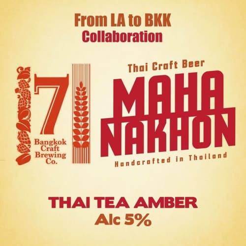 Thai Tea Amber