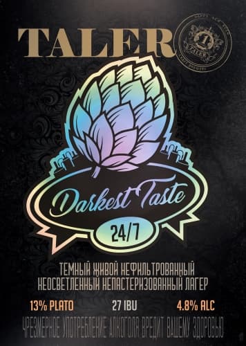 Darkest Taste 24/7