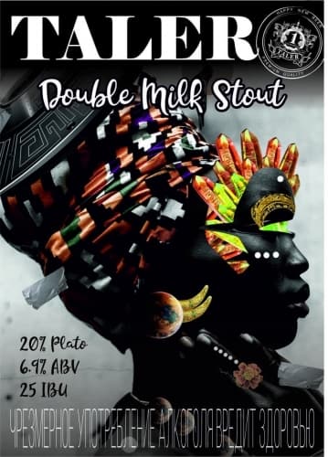 Double Milk Stout