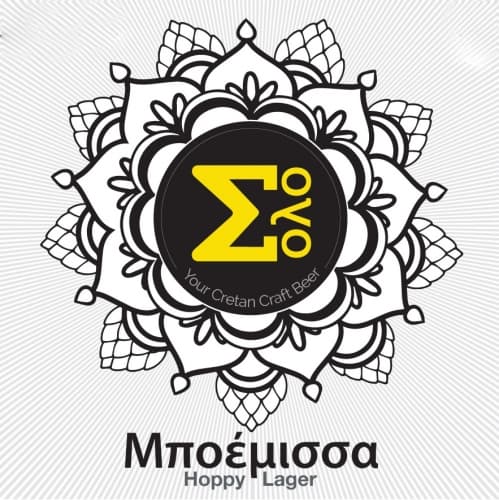 Boemissa (Μποέμισσα)