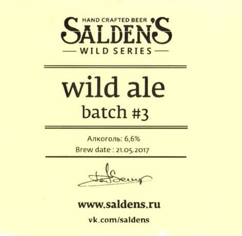 Wild Ale Batch #3