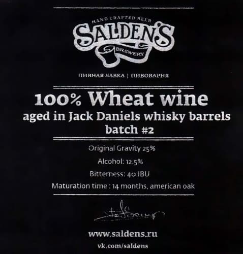 100% Wheat Wine Aged In Jack Daniels Whisky Barrels Batch #2