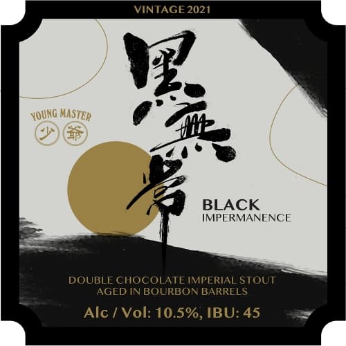 Black Impermanence 黑無常 Double Chocolate