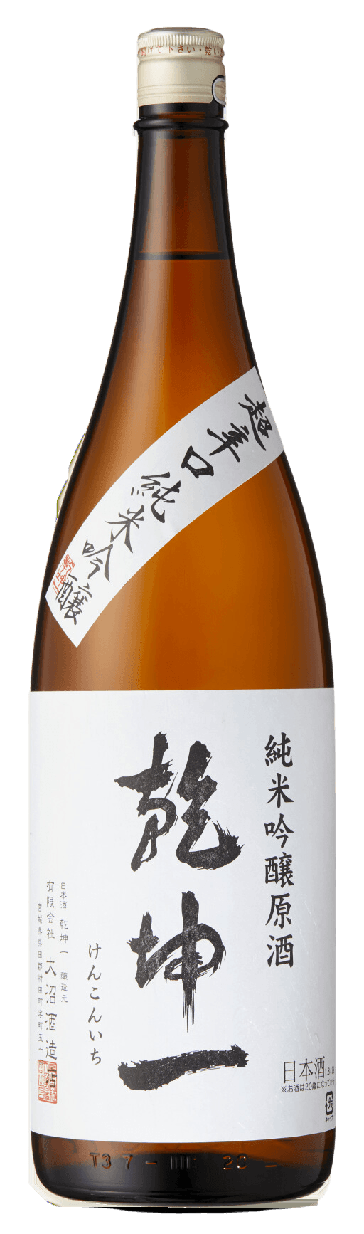 Kurane Junmai Ginjo