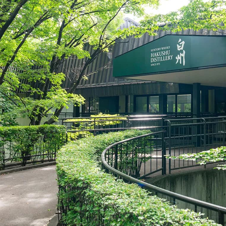 Hakushu Distillery
