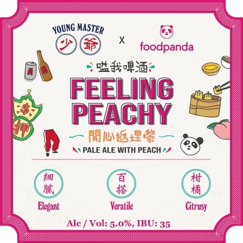 Feeling Peachy (開心返埋嚟)