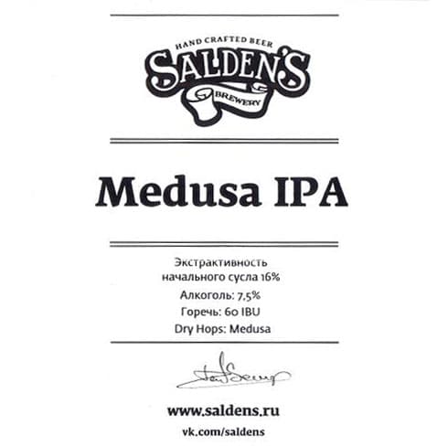 Medusa IPA