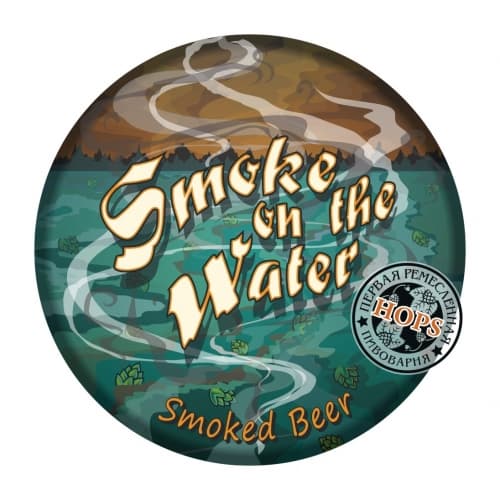 Smoke On the Water