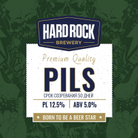 Pilsner / Пилзнер