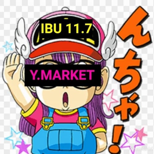 Ncha! (んちゃ!)