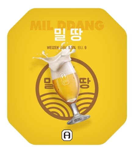 밀땅 Mil Ddang