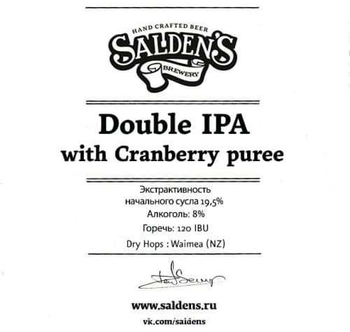 Double IPA With Cranberry Puree