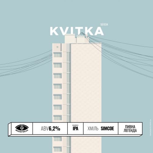 KVITKA