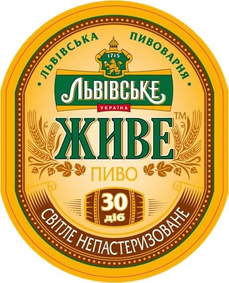 Lvivske Zhyve (Львiвське Живе)