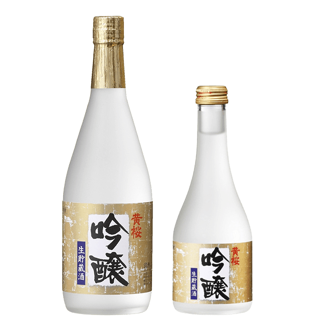 Chichibunishiki Nama Chozoshu Ginjoshu