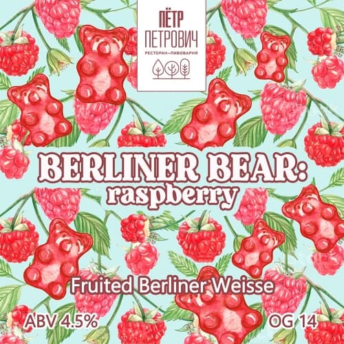 Berliner Bear Raspberry