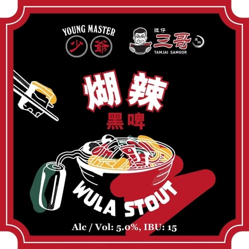 TamJai SamGor Wula Stout