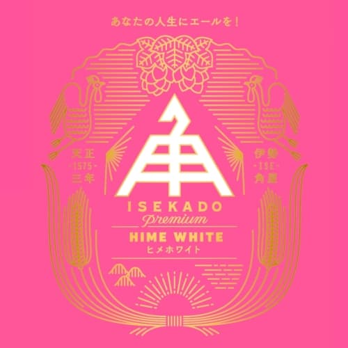Hime White