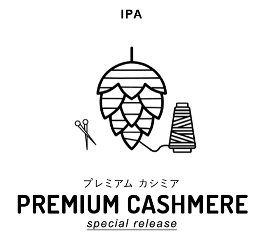 Premium Cashmere