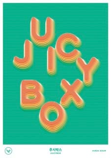 Juicybox Kveik (주시박스)