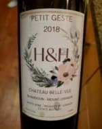 Petit Geste