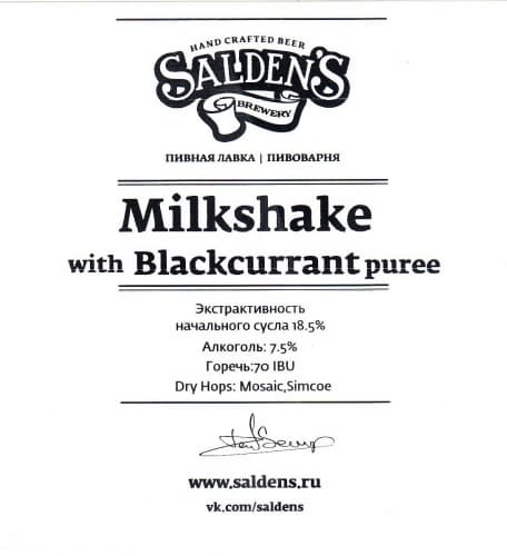 Milkshake With Blackcurrant Puree