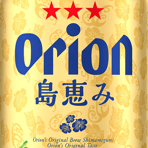 Orion Shima Megumi