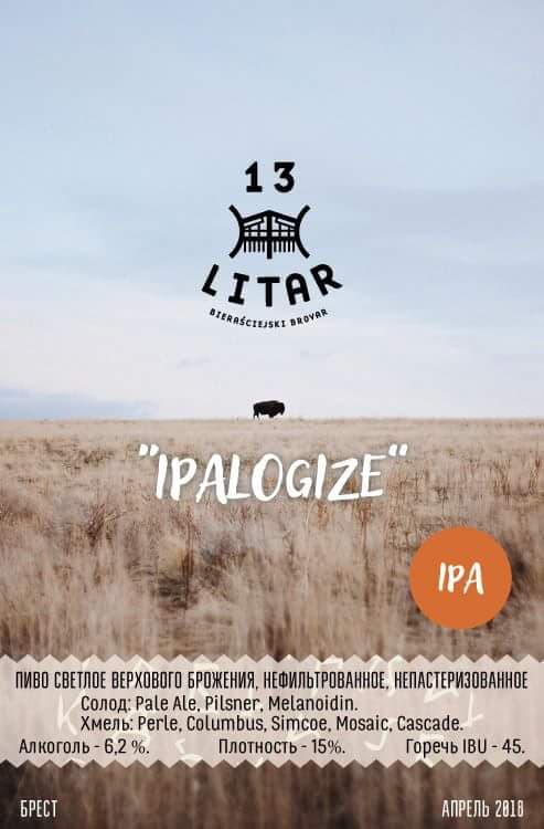 IPAlogize