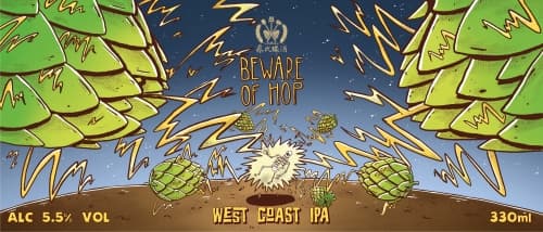 Beware of Hop! West Coast IPA (當心酒花!西岸IPA)
