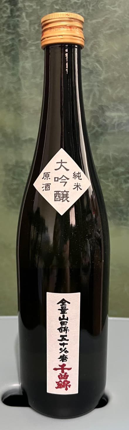 Chikuma Nishiki Junmai Daiginjo Genshu