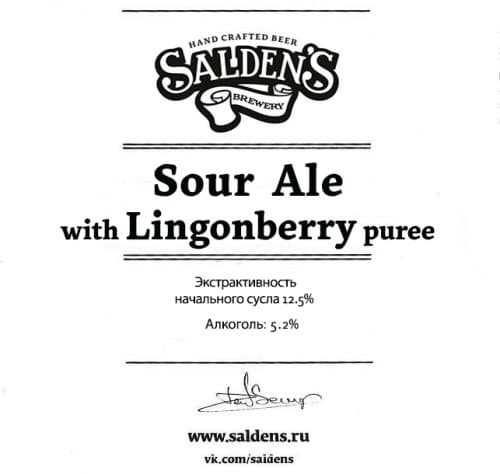 Sour Ale With Lingonberry Puree