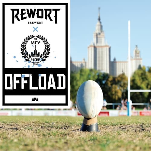 OFFLOAD