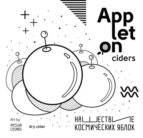Ice Cider (нашествие космических яблок)