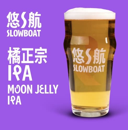 Moon Jelly IPA (橘正宗双倍IPA)