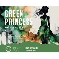 Green Princess