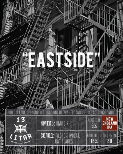 Eastside