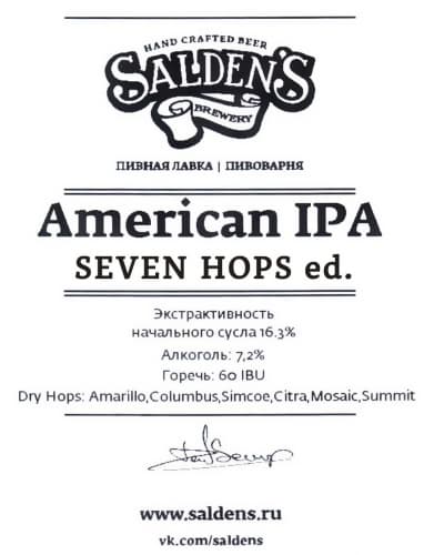 American IPA Seven Hops Edition