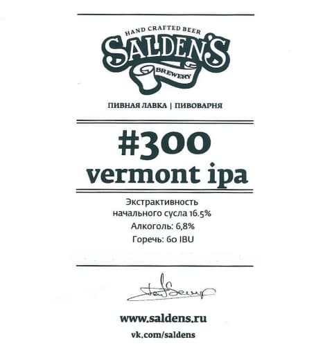 #300 Vermont IPA