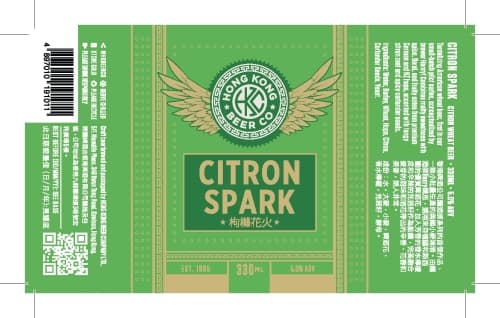 Citron Spark