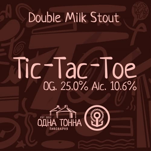 Tic-Tac-Toe: Vanilla+Coconut