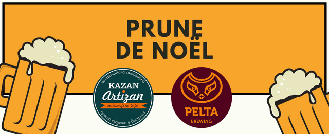 Prune De Nöel