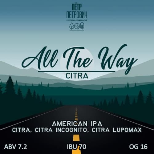 All The Way: Citra