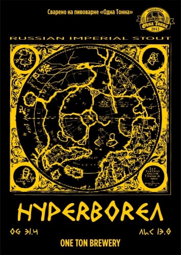 Hyperborea